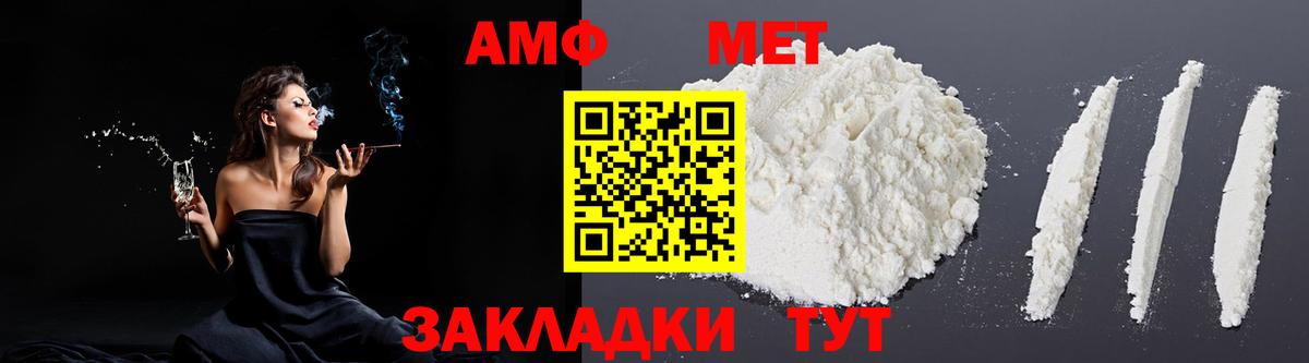 Кизляр  АМФ 97%  Вход с VPN 