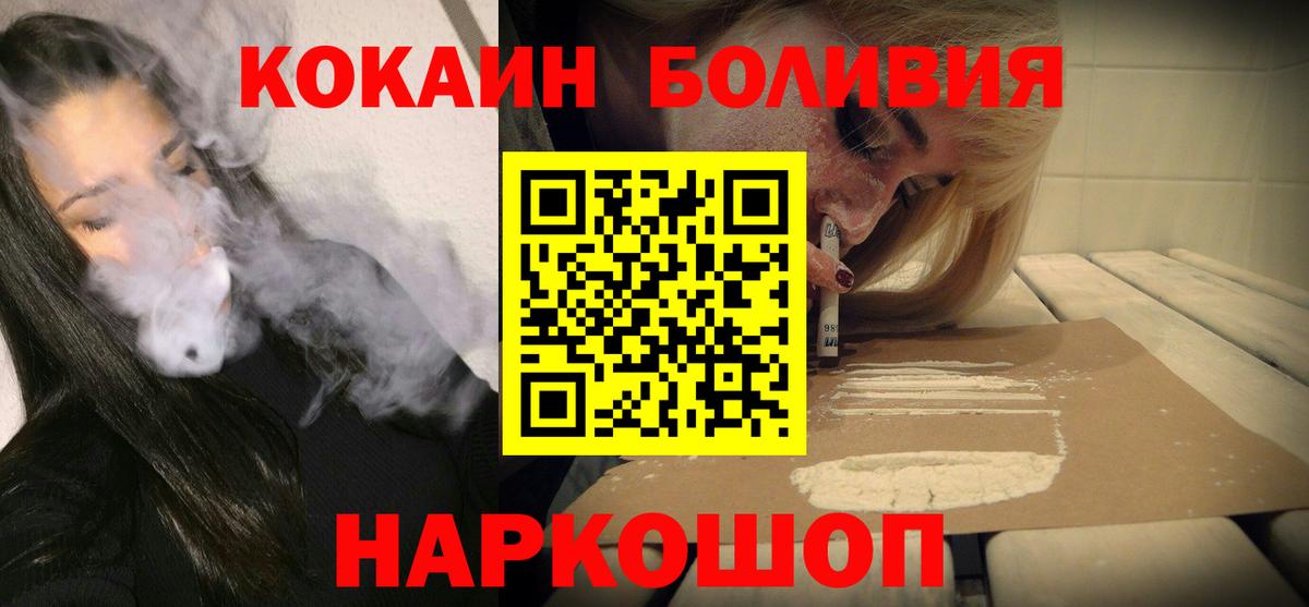 Кокаин Эквадор Кизляр