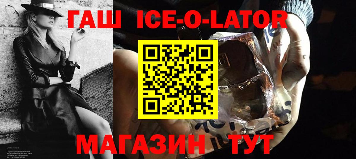 ГАШИШ VHQ Кизляр