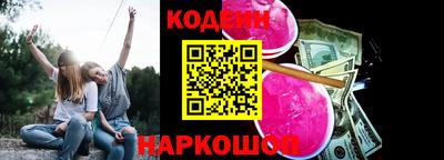 наркотики Кунгур