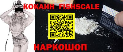 наркотики Кунгур