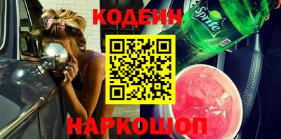 наркотики Кунгур