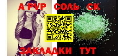a pvp Кулебаки