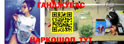 трава Кумертау