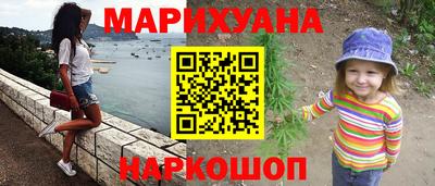 наркотики Кунгур