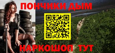 наркотики Кунгур