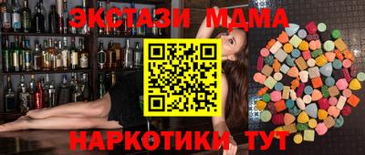трава Кумертау