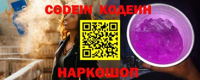 наркотики Кунгур