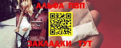 трава Кумертау