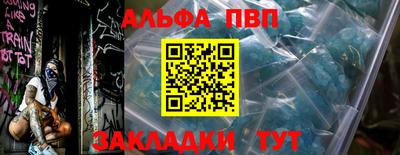 трава Кумертау