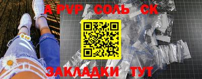 наркотики Кунгур