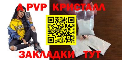 a pvp Кулебаки
