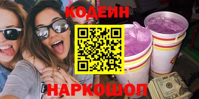 наркотики Кунгур