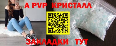 трава Кумертау