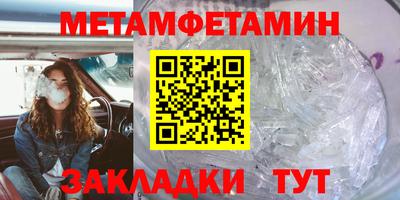 трава Кумертау