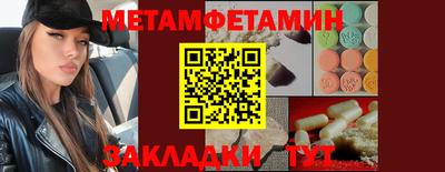 наркотики Кунгур