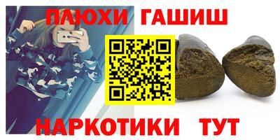 трава Кумертау