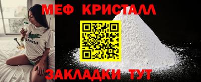 трава Кумертау