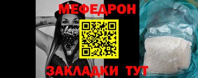 наркотики Кунгур