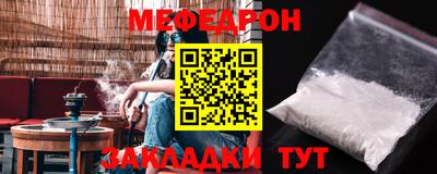 трава Кумертау
