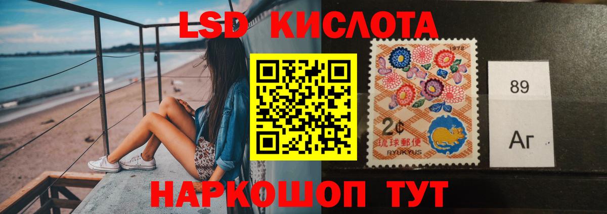 Кизляр  Лсд 25 экстази кислота  LSD-25 экстази кислота  ссылка на мегу зеркало  Вход с VPN 