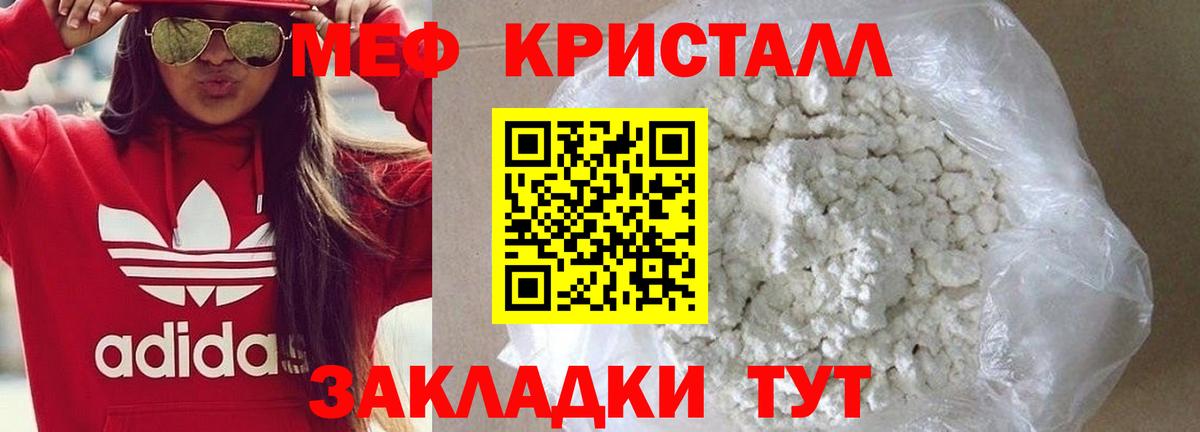 Кизляр  МЯУ-МЯУ VHQ  МЕФ  Вход с VPN 