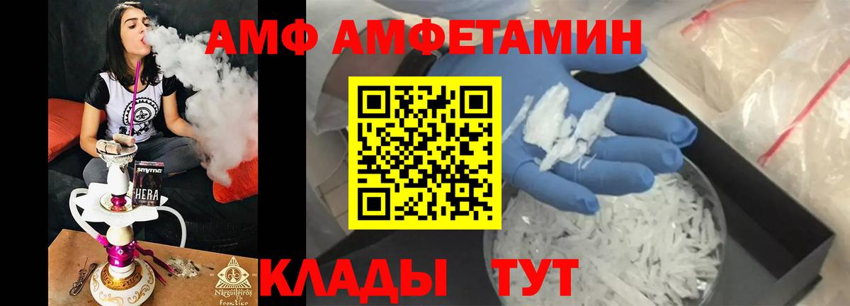 Кизляр  МЕТАМФЕТАМИН винт  Вход с VPN  МЕТАМФЕТАМИН винт 