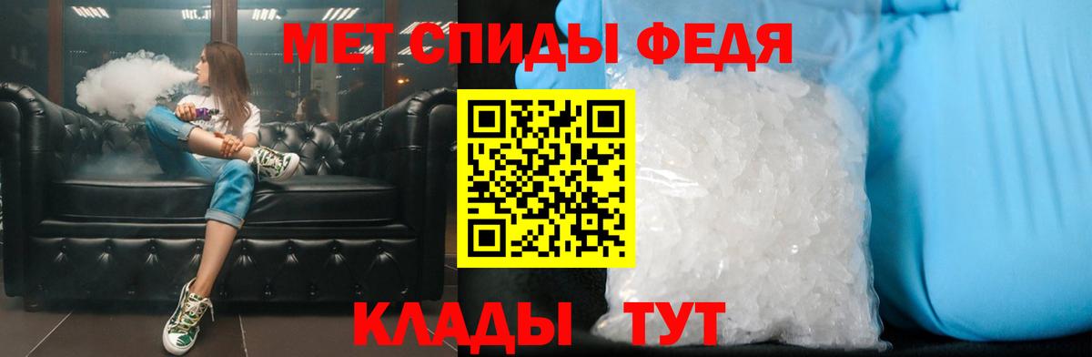 Первитин пудра Кизляр