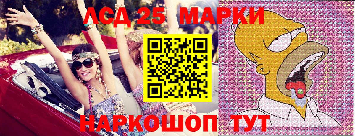 Марки N-bome 1,5мг  Вход с VPN  Кизляр  Наркотические марки  Марки N-bome 1,5мг 