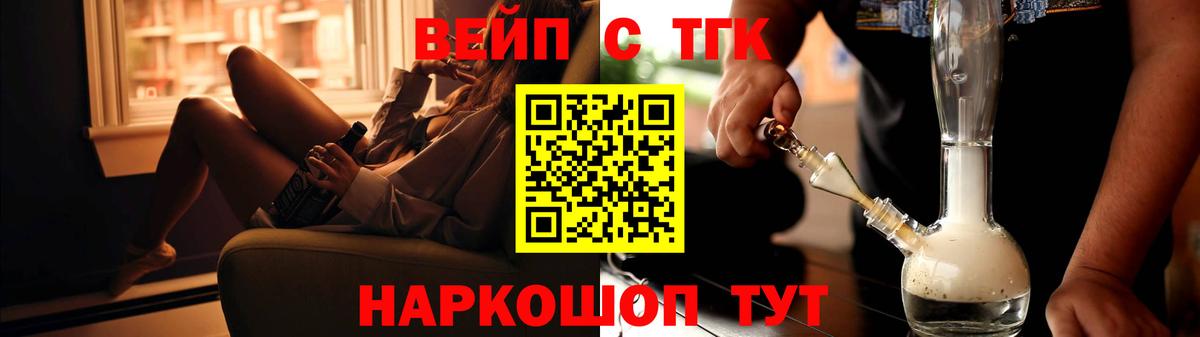 Дистиллят ТГК THC oil  ТГК THC oil  Вход с VPN  Кизляр 