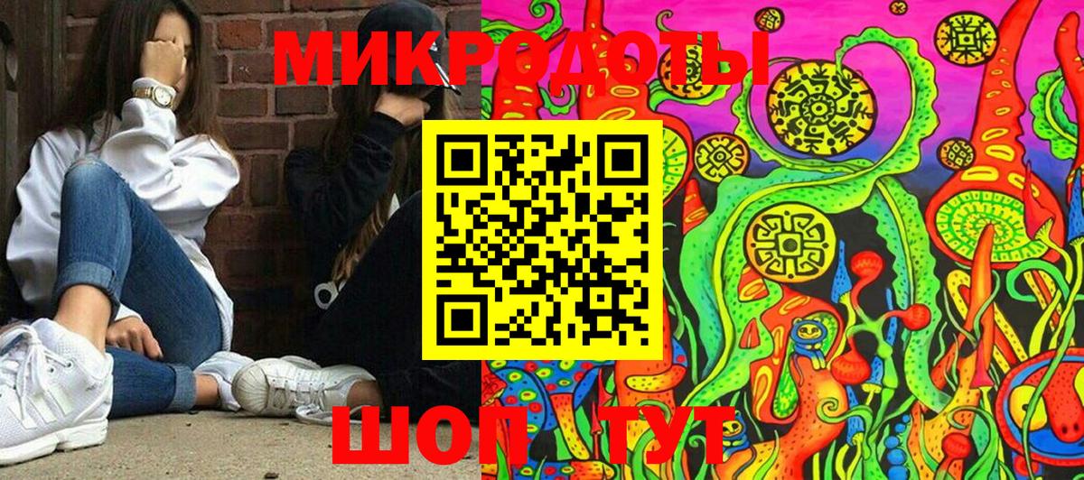 Галлюциногенные грибы Psilocybe  Галлюциногенные грибы мухоморы  Вход с VPN  Кизляр 