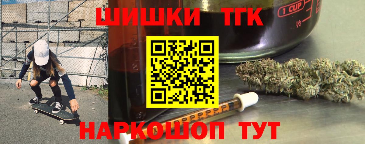 Кизляр  Каннабис Bruce Banner  Шишки марихуана ГИДРОПОН  Шишки марихуана сатива  Вход с VPN 
